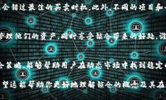 TPWallet锁仓是一种在TPWal