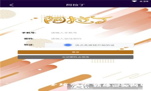 （）: TPWallet “护照”在全球的限行区：这些国家你可先别来！