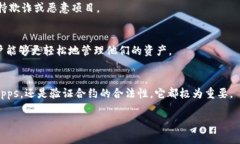 在区块链和加密货币的世