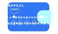 创建TPWallet和火币链的钱包