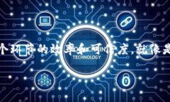 飞行器区块链是一个结合