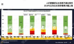 区块链个体项目是指在区