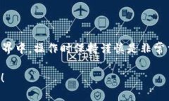 TPWallet 是一个多币种的钱