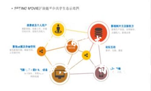 互联网司法区块链平台是一个将区块链技术与司法服务相结合的创新性平台。它利用区块链技术的去中心化、不可篡改和透明性，为司法过程提供更高的效率和公正性。该平台可以用于证据管理、司法文书生成、合同签署等多个领域，通过数字化手段提升司法效率，降低成本，改善用户体验。 

在这个平台上，所有的法律文件和证据都可以被实时记录在区块链上，所有相关的当事人都能随时查看和确认，从而减少了传统司法过程中的纸质文书、人工审核的复杂环节。同时，区块链的智能合约功能也使得当事人可以在没有中介的情况下直接进行交易和合同的自动执行。

这种全新的司法平台不仅提高了司法的透明度，有效减少了舞弊行为的可能性，同时也增强了公众对司法制度的信任感。随着技术的不断进步，互联网司法区块链平台在未来可能会成为更多国家法律服务的新常态。