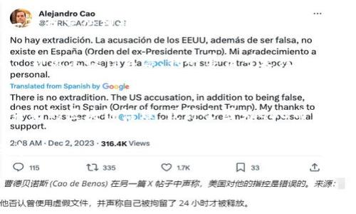 区块链GDD（Governance by Declarative Decision）是一个相对较新的概念，涉及在区块链网络中通过声明式决策来实现治理。为了更好地理解这个概念，我们可以从几个方面来分析和阐述。

1. 什么是区块链？
在深入了解GDD之前，我们首先需要清晰区块链的基本概念。简单来说，区块链是一种分布式账本技术，它通过将数据以区块的形式串联起来，以实现安全、透明和去中心化的信息存储和传输。

想象一下，区块链就像是一个大型的公共账本，记录着每一笔交易，而每一个“区块”就像是这个账本中的一页。当一页写满后，就会被封存并加上时间戳，而新的交易则会被记录在下一页上。这样，每个人都可以查看账本的历史记录，但不能随意篡改。这种透明性和安全性使得区块链被广泛应用于金融、供应链管理、身份验证等多个领域。

2. GDD的定义
区块链GDD（Governance by Declarative Decision）是一种治理机制，它通过用户或参与者的声明性决策实现对区块链网络的管理。这种治理方式鼓励社区成员提出建议、投票和决策，从而使决策过程更加民主化和透明。

在这里，“声明性决策”可以理解为参与者无需通过复杂的过程或程序，只需明确表达自己的观点和选择。这就像是在进行一个全民投票，大家只需举手就能表明自己的态度，而不需要繁琐的流程。这样的机制不仅提升了参与感，还能让不同的声音被听见，形成多元化的决策环境。

3. GDD的优势
将GDD引入区块链治理中，具有许多显著的优势：
ul
    listrong增强的透明度：/strong每一个参与者的决策都可以被追踪和审核，使得治理过程更加透明。/li
    listrong民主化的治理：/strong每一个参与者都能平等表达自己的意见，确保了治理的公平性。/li
    listrong快速响应：/strong通过声明性决策，社区能够更快速地响应市场变化和技术进步。/li
    listrong多元意见：/strong能够汇聚来自不同背景和观点的意见，从而形成更全面的决策。/li
/ul

4. GDD的应用场景
区块链GDD的应用并不仅限于某一个领域，其灵活性使得它能够在多个场景中发挥作用：
ul
    listrong项目治理：/strong区块链项目通常需要持有代币的用户进行治理决策，GDD可以简化这一过程，提升用户的参与度。/li
    listrong组织管理：/strong一些去中心化组织（DAO）可以利用GDD进行管理，通过投票和提案机制，让每位成员参与重要决策。/li
    listrong协议升级：/strong当区块链协议需要升级时，GDD可以帮助社区达成一致意见，避免分歧引发的硬分叉。/li
/ul

5. GDD面临的挑战
尽管GDD有诸多优势，但在实际应用中仍面临一些挑战：
ul
    listrong参与度问题：/strong并不是所有人都愿意或有时间参与治理，可能导致决策的代表性不足。/li
    listrong信息不对称：/strong不同参与者在信息获取上存在差异，可能影响到决策的公平性。/li
    listrong恶意攻击：/strong治理过程可能会受到恶意参与者的干扰，影响最终决策的公正性。/li
/ul

6. GDD的未来展望
随着区块链技术的不断演进，GDD也将继续发展。未来，可能会出现更多基于GDD的创新治理模式。通过引入复杂的智能合约和自动化决策，可以进一步提高治理效率和透明度。

此外，随着AI技术的发展，或许还会出现利用人工智能进行辅助决策的机制，以此提升决策的科学性。比如，假设一个“AI小助手”在交流中幽默地说：“你决定投什么票，我的算法可是经过无数次深度学习的哦！”这时，决策不再是孤军奋战，而是有智能之助，甚至形成趣味性的话题。

7. 结语
总体而言，区块链GDD为去中心化治理提供了新的视角和解决方案，推动了区块链网络的民主化进程。尽管面临着一系列挑战，但其潜力不可小觑。未来的区块链治理，或许会因为GDD而变得更加高效、透明和公平。谁还没点小烦恼呢？与其独自担心，不如加入这个共建共治的时代，一同参与到这场治理的盛宴中来吧！

通过理解GDD及其运作机制，我们不仅能够更好地参与到区块链社区中，还能为数字经济的未来发展贡献自己的智慧。一起来加入这场区块链的革命吧！

这篇内容希望能够帮助你更好地理解区块链GDD的相关概念和应用，也希望你在探索区块链的世界时，能找到属于自己的乐趣！