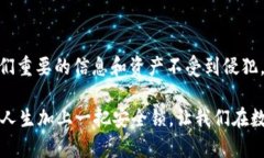 区块链的存证是指利用区