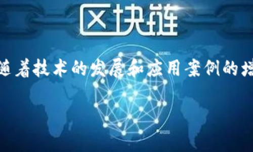 区块链防止双花是区块链技术的一个核心概念，旨在解决数字货币在转账过程中可能出现的“双花”问题。双花是指同一笔数字货币被重复使用，造成虚假的支出。这对于数字货币的有效性和可靠性至关重要，尤其是在没有中央机构来监控交易的情况下。下面，我将详细介绍区块链如何防止双花。

### 什么是双花？

首先，了解“双花”问题，我们可以用一个简单的比喻来说明：假设你有一个1美元的钞票，你可以用这张钞票购买一杯咖啡，但如果你同时用这张钞票去买一个面包，就会出现双花的情况。而在数字货币中，双花可能会导致系统的不信任，进而影响整个货币的使用。

### 区块链的基本原理

去中心化与信息透明

区块链是一个去中心化的分布式账本，它的每一个节点（也就是参与网络的计算机）都会保存一份完整的交易记录。这意味着没有单一的机构能够控制整个系统，也没有人能单独篡改数据。所有的交易信息透明且可追溯，使得任何人都可以验证交易的真实性。

共识机制

为了防止双花，区块链依赖于共识机制。在比特币网络中，矿工通过解决复杂的数学问题来验证交易。一旦交易被确认并且加入到区块链中，其他的网络节点就会同步这个信息，从而确保同一笔资金不能在不同的交易中被花费。这样，即使有人试图利用双花的手段，网络中的其他节点也会意识到并拒绝这笔非法交易。

### 防止双花的技术实现

交易时间戳

交易在区块链中被记录时，会附上时间戳。这意味着每一次交易都有明确的时间标记，使得重复支出的可能性大大降低。如果一笔交易被记录在先，后续的交易如果试图使用相同的数字货币，就会因为时间戳的原因而被拒绝。

哈希函数的使用

区块链使用哈希函数对每笔交易进行加密，确保交易的数据是不可篡改的。每个区块中都包含前一个区块的哈希值，使得任何对已确认区块的修改都会导致后续所有区块的哈希值发生变化，从而被网络察觉。

### 区块链与传统系统对比

中心化系统的竞赛

在传统的金融系统中，银行是一个中心化的权威机构，负责记录和验证交易。而区块链则通过分散的方式，利用每个节点的参与来保持系统的安全和完整。当我们在说“谁还没点小烦恼呢？”的时候，传统金融系统的繁琐手续和不透明的操作常常让人感到头疼，而区块链的简易和透明恰好解决了这一问题。

安全性与效率

虽然中心化系统往往运行效率较高，但一旦出现安全问题，损失将是不可估量的。而区块链通过分散的方式不仅提高了安全性，还增加了系统的韧性。即使某一个节点遭受攻击，整个系统仍然可以正常运作。

### 实际应用案例

比特币的成功故事

比特币无疑是区块链技术的最成功案例之一，它的设计初衷就是为了防止双花问题。随着越来越多的商家开始接受比特币作为支付手段，它的使用范围不断扩大，借助于区块链技术的强大安全性，用户们可以放心地进行交易。

其他加密货币的实践

现在，除了比特币，还有许多其他加密货币如以太坊、莱特币等，它们都采用了类似的区块链技术来解决双花问题。这些货币不仅丰富了数字货币市场，也推动了整个金融体系的变革。

### 未来展望

区块链的潜力

区块链技术作为一种创新的解决方案，正逐渐走进我们的生活。除了数字货币，区块链还可以在供应链管理、身份验证、版权保护等领域发挥巨大作用。通过引入更为高效的协议和算法，未来的区块链将具备更强的抗双花能力和更高的交易效率。

### 结论

综上所述，双花问题是数字货币面临的一大挑战，而区块链技术通过去中心化、透明的构架以及复杂的算法设计，使得这一问题得以有效解决。随着技术的发展和应用案例的增多，我们有理由相信，区块链将会在未来的经济活动中扮演更加重要的角色。

所以，大家在享受数字货币带来的便捷时，也可以放心大胆地进行交易，没有双花这一烦恼了！