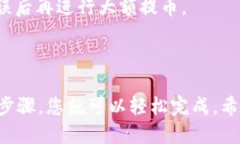 要将CKB（Nervos Network的代币