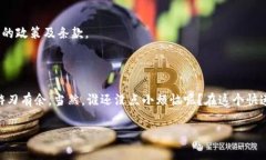 在tpwallet中借钱的具体功能