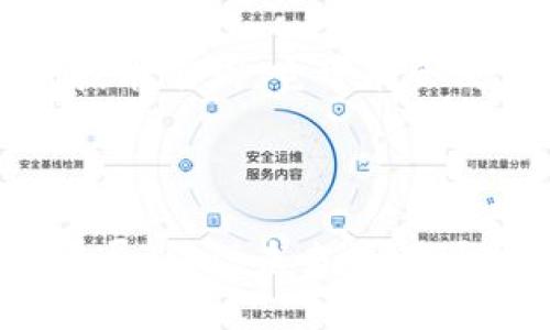 区块链普及是指将区块链技术及其应用推广给更广泛的用户群体和行业，使其能够被更多的人理解和使用。在区块链技术逐渐成熟的背景下，普及的意义在于让更多的企业、开发者和普通民众能够了解区块链的运作机制、潜在的应用场景以及带来的变革。

1. 区块链的基本概念

区块链是一种分布式账本技术，它通过链式结构将数据块连接起来，并在多个节点上进行同步存储。这种去中心化的特性，使得信息传递更加安全透明，任何人都可以参与，并且每个参与者都能看到完整的交易记录，防篡改性极高。

2. 区块链普及的重要性

随着数字经济的发展，区块链被认为是未来的基础设施。例如，在金融、物流、医疗等各个领域，区块链都展现出巨大的潜力。普及区块链不仅可以提升行业效率，降低成本，还能增强透明度和信任感。

3. 区块链普及的挑战

然而，区块链的普及并不是一帆风顺的。许多人对这一技术仍然存在误解，比如将其与加密货币混为一谈，或者认为区块链只适用于特定行业。教育与宣传的不足，技术的复杂性，以及潜在的法律法规的不完善，都成为区块链普及的障碍。

4. 如何推动区块链的普及

为了有效推动区块链的普及，可以从多个角度入手。例如，组织线上和线下的学习活动，提供专业的培训课程，分享成功案例，帮助企业和个人理解区块链的实际应用。此外，政府也可以通过政策支持和资金投入来促进这一技术的发展。

5. 区块链的未来

展望未来，随着技术的不断进步和应用场景的不断拓展，区块链有望在更多领域实现普及。最终，区块链不仅仅是一个技术名词，它可能会改变我们的生活方式，推动社会的发展。

结论

区块链的普及意味着更广泛的应用和更深层次的理解。面对未来，我们需要共同努力，推动这一革命性技术的落地和发展。谁说未来没有可能呢？让我们一起见证区块链如何重塑世界吧！