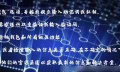 要再次登录TPWallet，您可以