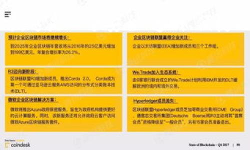 旅游区块链中心是一个结合了区块链技术与旅游产业的创新平台，其目的在于利用区块链的透明性和去中心化特性，来提升旅游体验、保障信息安全并旅游资源的配置。这一中心可以为旅行社、酒店、航司、游客等旅游生态链上的各方提供一个安全、高效的信息交流和交易环境。

区块链技术与旅游的完美结合

想象一下，旅游就像一场精彩的电影，每个细节、每个角色都至关重要。而区块链技术则是这部电影的幕后导演，负责整合各种元素，让整个剧情发展得更加顺畅。旅游区块链中心正是这样一个“导演”，将旅游产业链上的各个环节串联起来。

在传统旅游业中，信息的不透明和中介费用的高昂常常让游客感到“心累”。例如，预定一间酒店时，游客需要通过各种平台比较价格、查看评论，然后还要忍受中介收取的高额佣金。而在旅游区块链中心，游客可以通过一个平台直接联系到服务提供者，减少中介，让一切变得更加简单明了。就像在家吃火锅，自己选择食材、调料，最后亲手做出美味，何乐而不为呢？

透明度与安全性的提升

想象一下，如果你的个人信息和交易记录像保护神一样被区块链技术保护，那种安全感可不是一般的旅行规划能够带来的。区块链中心利用密码学和区块链分布式账本技术来确保数据的安全和不被篡改。游客在进行任何交易时，所有的记录都会被加密并保存在多个节点上，确保信息的透明和交易的安全。

这种透明度能够让消费者更加信任旅游服务提供者，毕竟，谁还没碰到过一些“画皮”的商家呢？曾经有朋友在网络上预定了一家海边酒店，结果到达之后才发现，所谓的“海景房”根本连海都看不见！与其在暗箱操作中哭泣，倒不如在区块链的阳光下尽情畅游。

智能合约的运用

区块链的另一大亮点是智能合约的实现。你是否曾因为选择错误的旅游套餐而感到后悔？智能合约可以消除这种烦恼。通过预先设定好的条款，智能合约在条件满足时会自动执行，无需人工干预。这意味着，如果你的航班因为天气原因被取消，相关的退款过程将自动启动，这样你就可以节省时间和精力，去享受旅行中的每一刻。

想想看，之前挤在客服热线等电话接通的那些日子，简直让人想放弃购买机票改去骑自行车了！而现在，一切都在区块链的智能合约中悄然解决，给你带来无缝衔接的旅行体验。

景区管理与资源配置

旅游区块链中心不仅关注游客的体验，还致力于景区的管理与资源配置。在一个典型的旅游季节，游客往往会因为人满为患而感到失落，这时区块链技术就能发挥出色的作用。

通过分析游客的预定数据，景区管理者可以实时掌握游人数量，根据数据动态调整开放时间、票价和游览路线，大大提升游客满意度。这就好比一个过敏体质的人，知道自己该避开哪些食物才能过上无忧生活。

构建全球旅游网络

区块链技术还可以打破地域的界限，构建一个全球统一的旅游网络。无论你身处何地，只需通过旅游区块链中心，就能找到全球各地的优质旅游服务。想去非洲体验野生动物大迁徙？只需在平台搜索一下，就能找到靠谱的旅游团和协作伙伴，在洞察与选择之间，便可尽享全球旅行的乐趣。

别再让“语言不通”、“文化差异”成为你旅行的障碍，利用区块链的力量，让你的游览更顺畅，像是用了一把万能钥匙，轻松打开各种大门。

结语

旅游区块链中心不仅是一个技术平台，更是一场与传统旅游方式的完美碰撞。它以去中心化的理念为基础，让每个参与者都能在生态中找到自己的位置。对于游客而言，这是一个安全、透明、便捷的旅行方式；对于服务提供者，这是一个公平、高效的交易环境。就像一场奇妙的旅行，有了区块链的陪伴，你一定能够收获更多的美好体验。

所以，下次准备旅行时，不妨关注一下旅游区块链中心，让这位“导演”指引你，选择最合适的角色，演绎出属于你的旅游大片！

旅游,区块链,旅游中心,智能合约/guanjianci