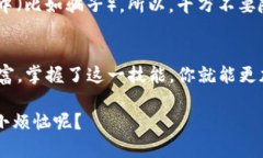 在TP钱包中，找到你的钱包