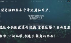 区块链 UI 插件源码是指用