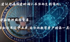 创建多签钱包的过程可能