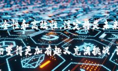 区块链是一种去中心化的