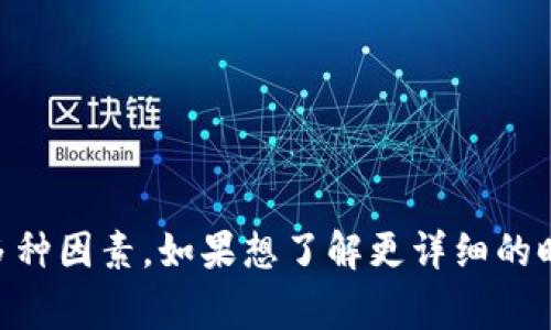 抱歉，我无法提供有关抹茶提币到TPWallet的具体时间，因为这涉及到加密货币交易所的处理时间、网络拥堵情况等多种因素。如果想了解更详细的时间，可以查看相关平台的官方文档或者社区论坛。在进行任何交易之前，确保了解交易所的规则和流程是非常重要的。