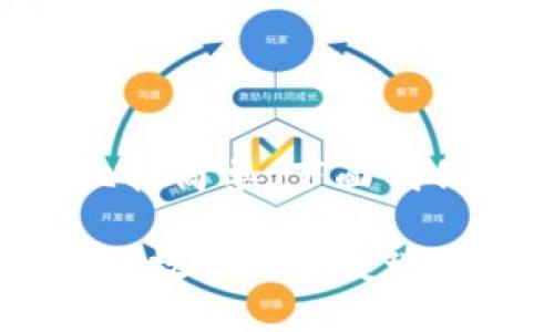 在TPWallet中卖出币的步骤比较简单，下面我们详细介绍一下如何进行操作。

### TPWallet币卖出指南：让数字货币变现如同逛超市选购，轻松无忧！