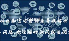 在使用TPWallet时，助记词输
