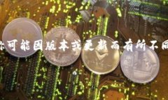 在TP钱包（TP Wallet）中，