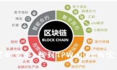滑点设置的艺术：找到T
