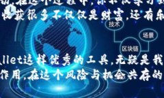   如何拯救你的tpwallet：解