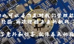   当你的数字资产“失踪”
