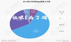 要在TPWallet中兑换动物币（