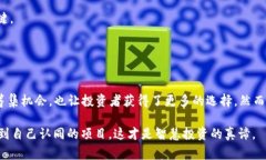 区块链IFO（Initial Fork Off