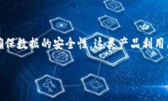 区块链健康产品是一种基