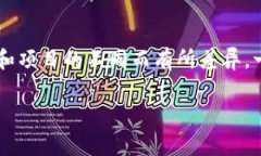 赛特区块链（CET Blockchai