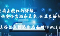 当您的设备或应用程序显