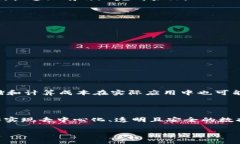 梅克尔树（Merkle Tree）是一