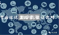   “数字资产的安全避风港