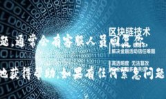要联系TPWallet的人工客服，
