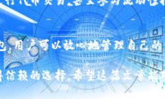 TPWallet与Tron之间确实存在