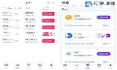 TPWallet 是一个加密货币钱