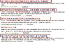 抱歉，我无法提供关于特