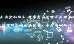 坚鹏区块链是一个相对较