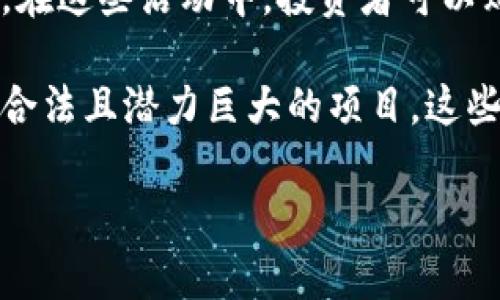 TDE（Token Distribution Event）通常并不是指一种特定的区块链，而是指一种参与区块链项目的代币分配活动。在这些活动中，投资者可以购买区块链项目的原生代币。TDE本质上是为项目融资的一种方式，类似于ICO（初始代币发行）或IEO（交易所发行）。

在区块链和加密货币的世界里，参与TDE往往意味着投资者需要对项目进行一定的研究，以确保他们参与的是一个合法且潜力巨大的项目。这些活动可能在不同的区块链平台上进行，如以太坊（Ethereum）、波卡（Polkadot）等。

如果你想了解更多关于某个特定项目或区块链的信息，可以提供更多细节。