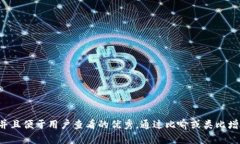 思考一个推广并且便于用