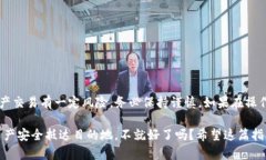 要将TPWallet中的火币链（