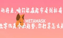 区块链技术在农业尤其是