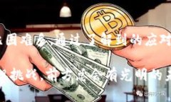   应对美国下架TPWallet的五