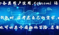 在数字货币投资的这个快