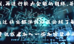 目前，TP Wallet （通常指的