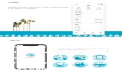 要下载 TPWallet 或任何应用