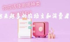 农场区块链是一个将区块