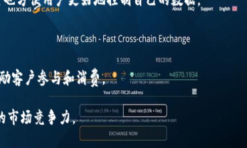 汽车营销区块链产品指的是运用区块链技术在汽车营销及相关业务中实现透明度、安全性和高效性的解决方案。通过区块链，汽车厂家、经销商、消费者以及其他相关方可以在一个去中心化的平台上进行数据交换和交易，减少中介成本，提高信任度，增强数据的安全性和可追溯性。

以下是一些汽车营销区块链产品可能包括的具体应用：

1. **供应链可追溯性**：利用区块链技术，汽车品牌可以实现汽车零部件的全程追踪，确保从原材料采购到最终交付的每一个环节都是透明可查的。

2. **智能合约**：通过智能合约，厂家和经销商可以自动执行合同条款，避免人为干预，降低交易纠纷的可能性。

3. **客户身份安全性**：与传统的用户数据存储模式不同，区块链可以加密用户信息，确保用户的隐私不被泄露，同时也方便用户更好地控制自己的数据。

4. **汽车融资和保险**：区块链可简化汽车金融服务和保险服务的申请、审批、管理流程，提高其安全性和透明度。

5. **微支付和忠诚度计划**：通过区块链技术，汽车品牌可以建立新的微支付系统以及更高效的忠诚度奖励计划，鼓励客户参与和消费。

借助这些新兴的技术，汽车行业在营销方面可以实现更加灵活和创新的策略，不仅提高了用户的体验，也增强了企业的市场竞争力。
