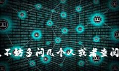 要下载 TPWallet，您需要遵